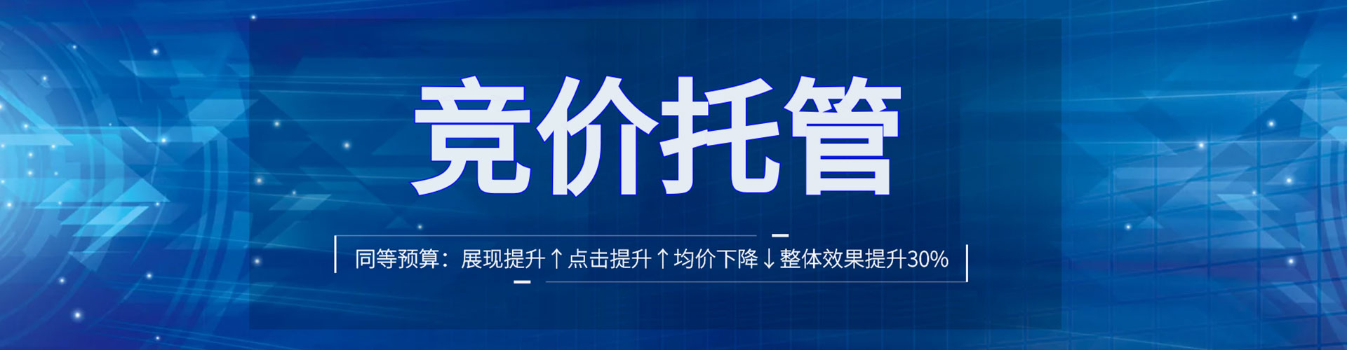 延津谷歌sem