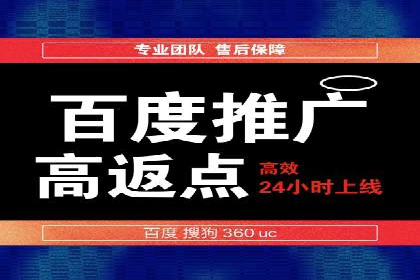 SEM竞价案例研究，提升广告效果