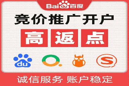信息流广告运营案例：短视频平台广告