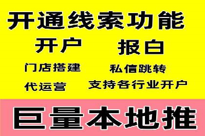 托管SEM竞价技巧：如何制定有效的出价策略