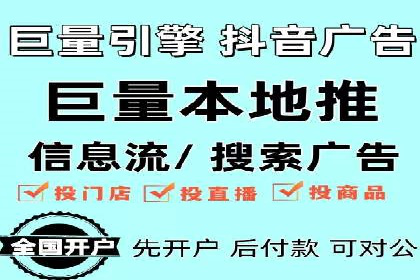 金融行业SEM推广案例：精准触达目标用户